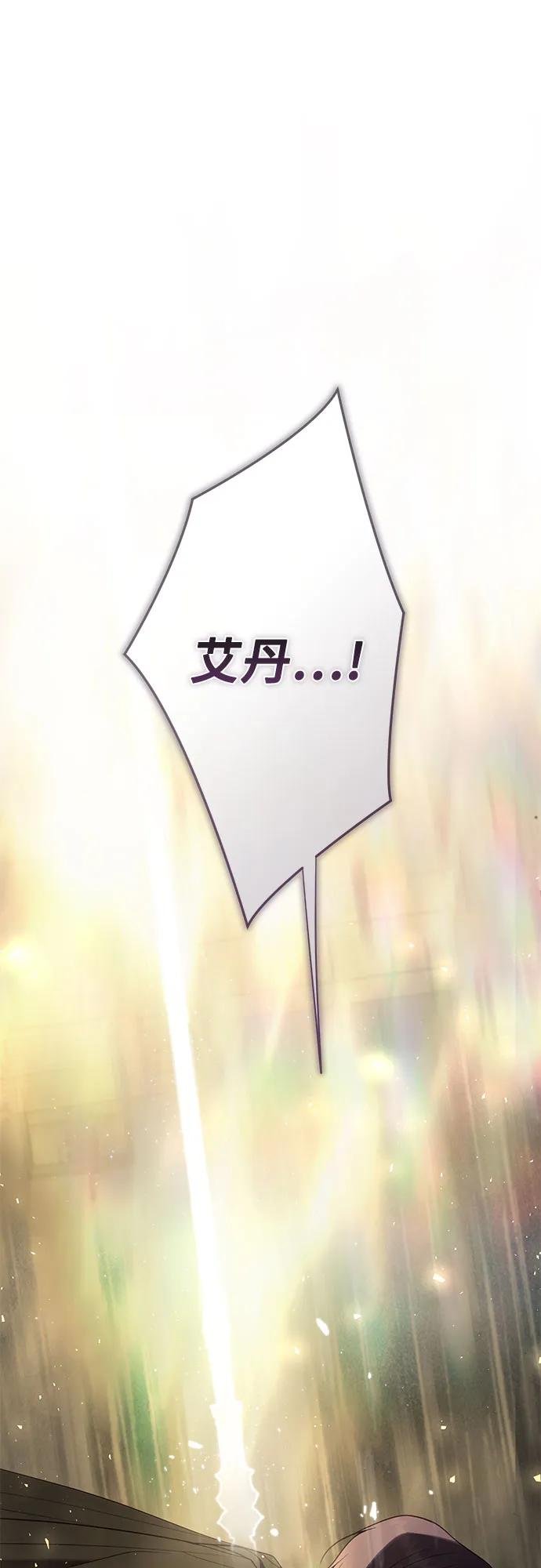 [第116话] 他们怎么会在这里？
