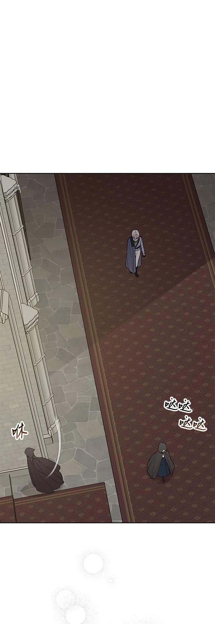 [第116话] 他们怎么会在这里？