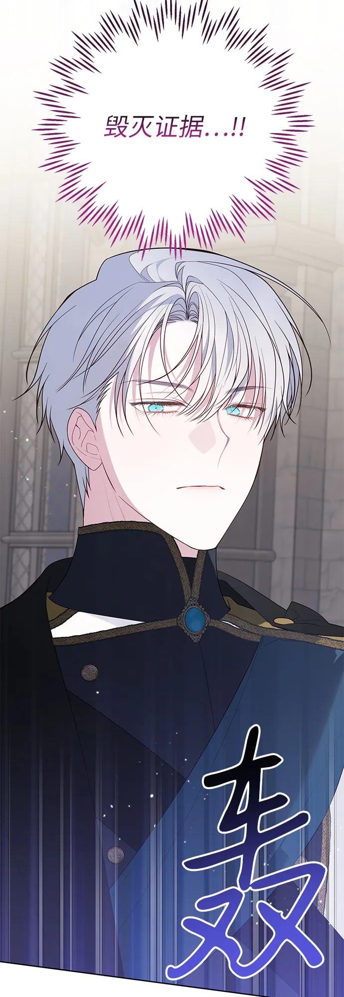 [第116话] 他们怎么会在这里？