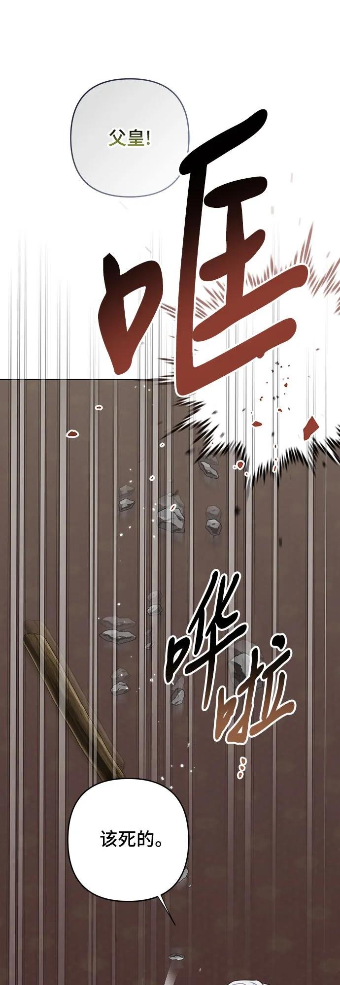 [第117话] 今晚我去你房间找你