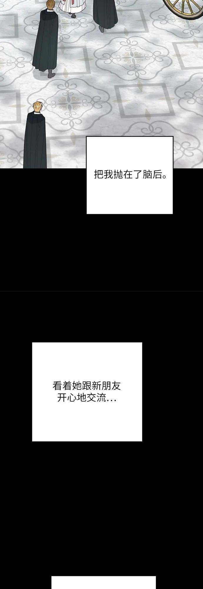 [第117话] 今晚我去你房间找你