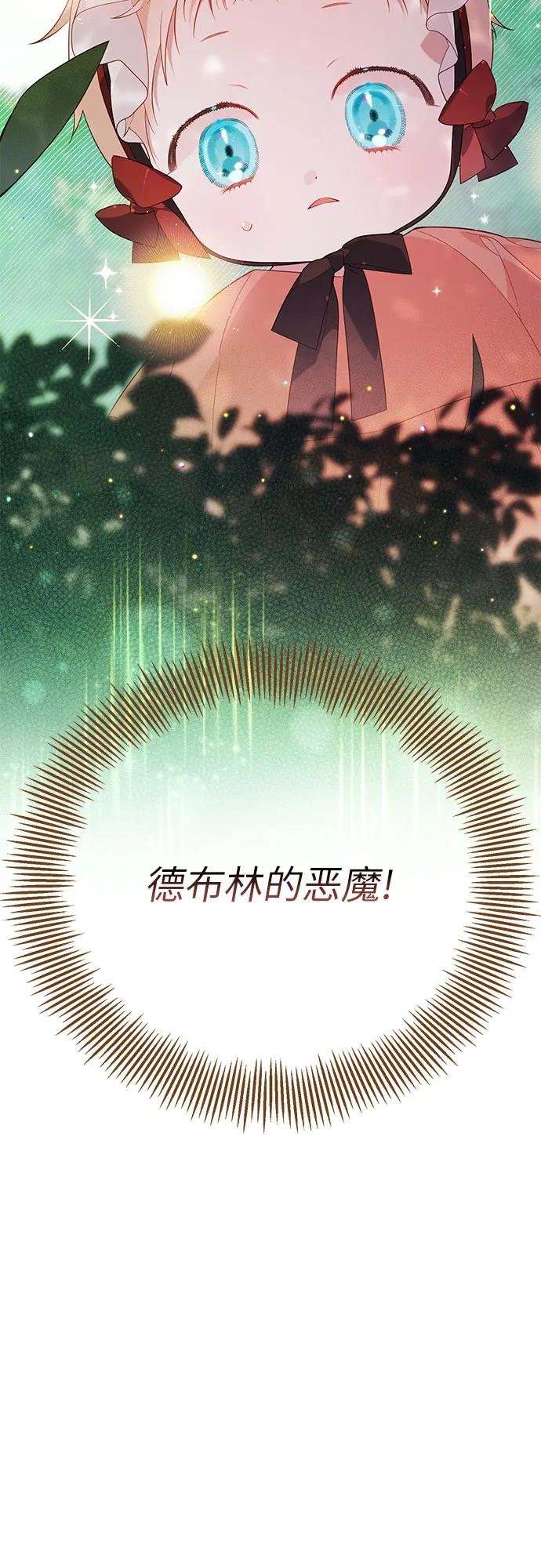 [第12话] 难道是只兔子?