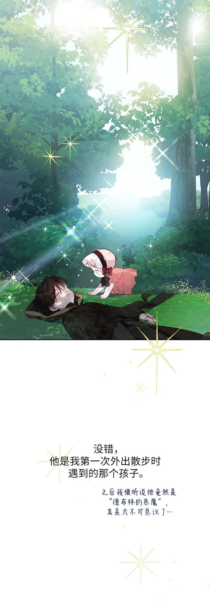 [第12话] 难道是只兔子?