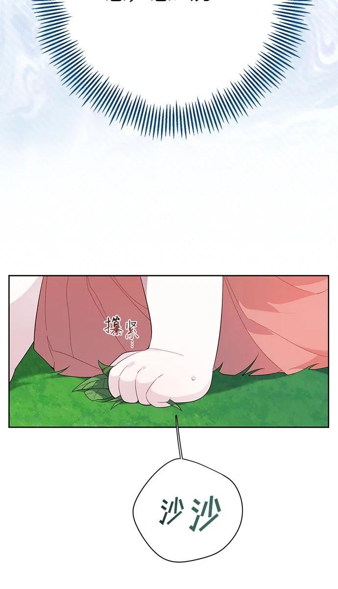 [第12话] 难道是只兔子?