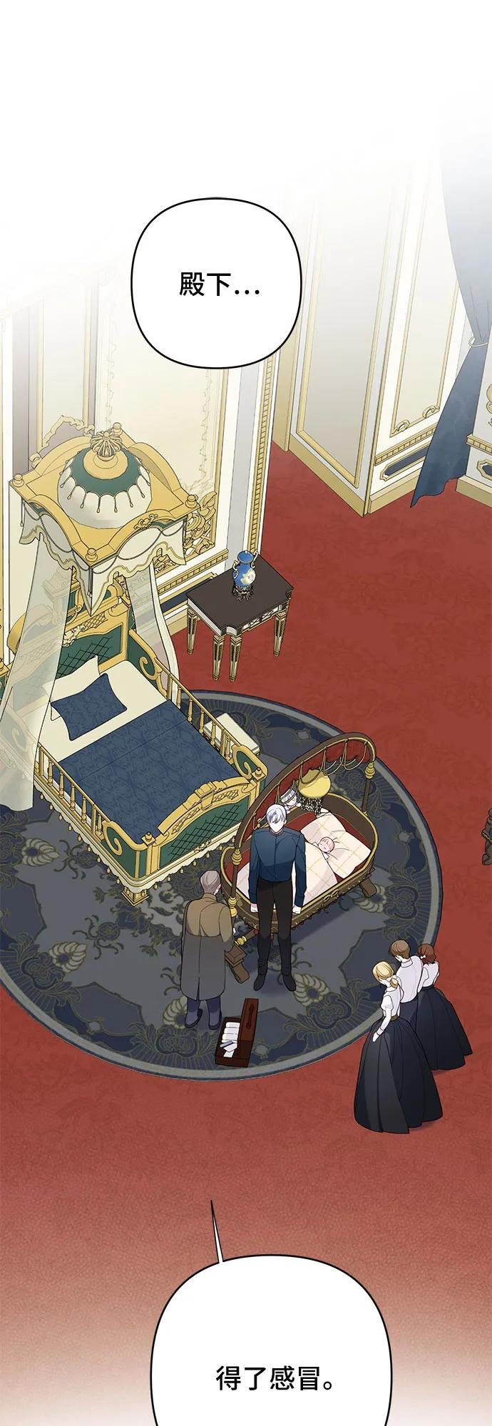 [第13话] 因为我是爸爸