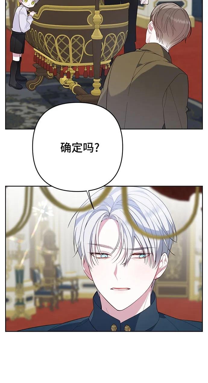 [第13话] 因为我是爸爸