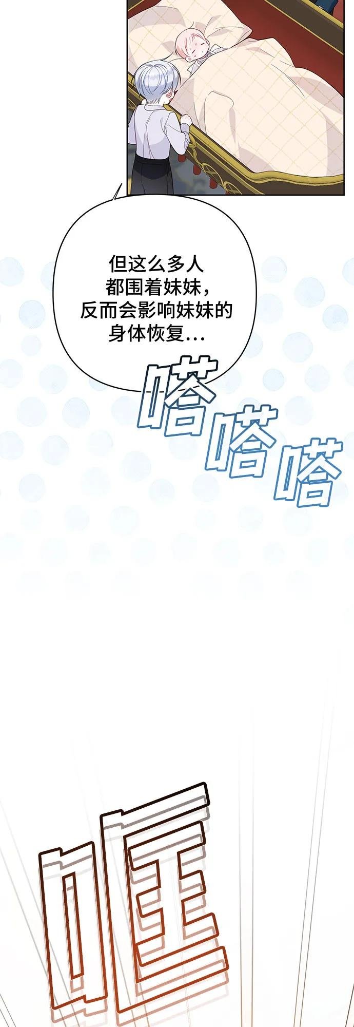 [第13话] 因为我是爸爸