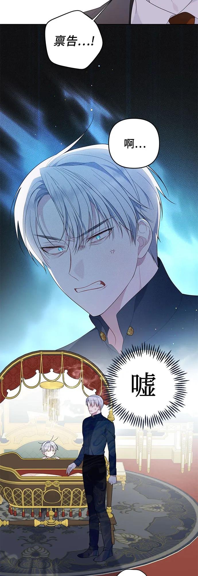 [第13话] 因为我是爸爸