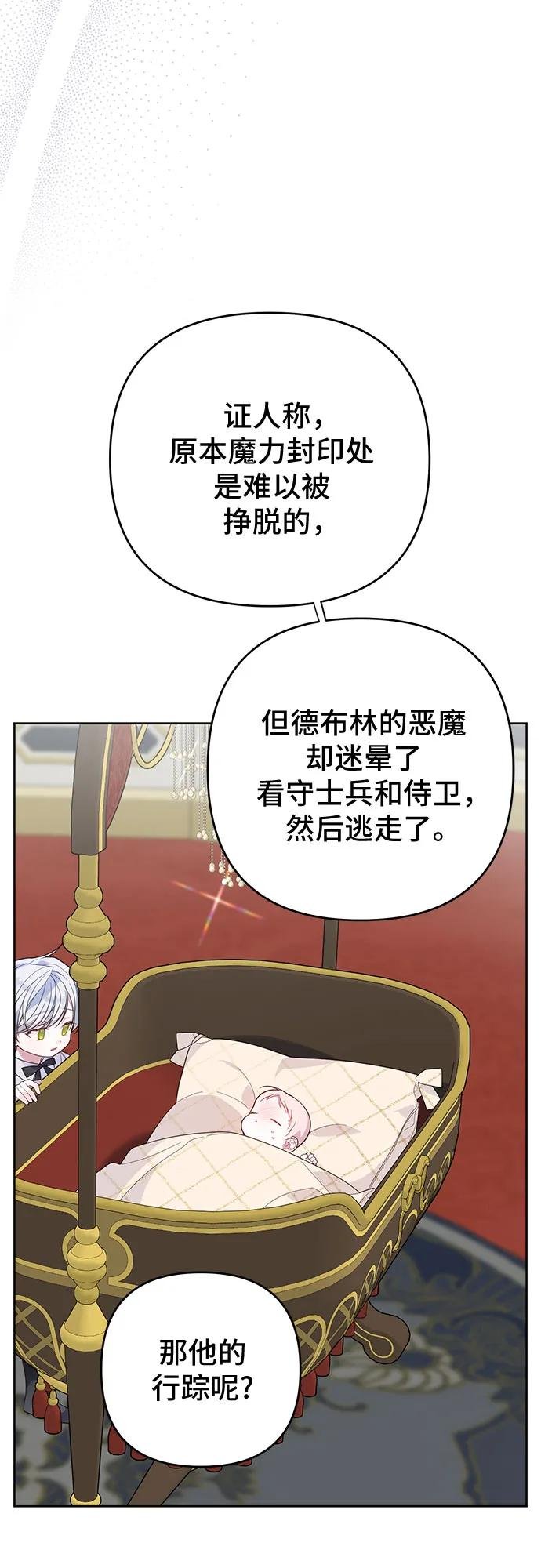 [第13话] 因为我是爸爸