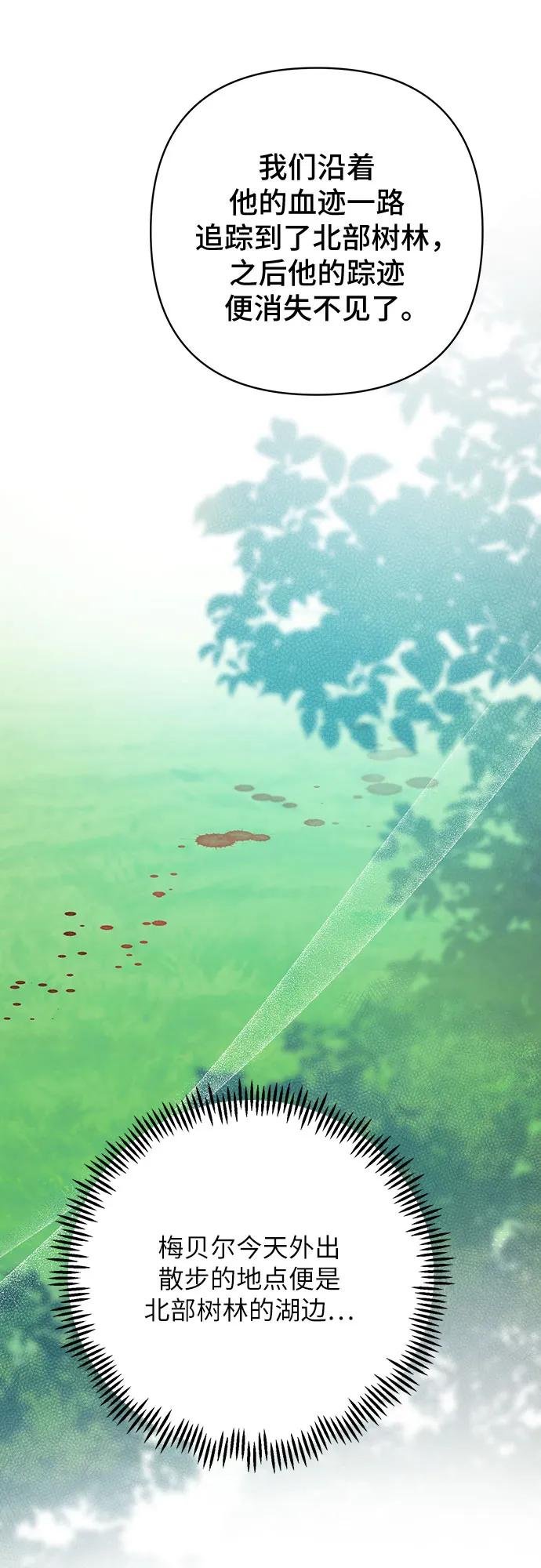[第13话] 因为我是爸爸