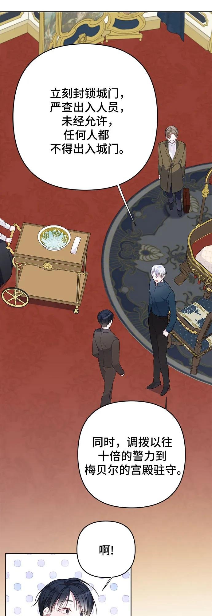[第13话] 因为我是爸爸