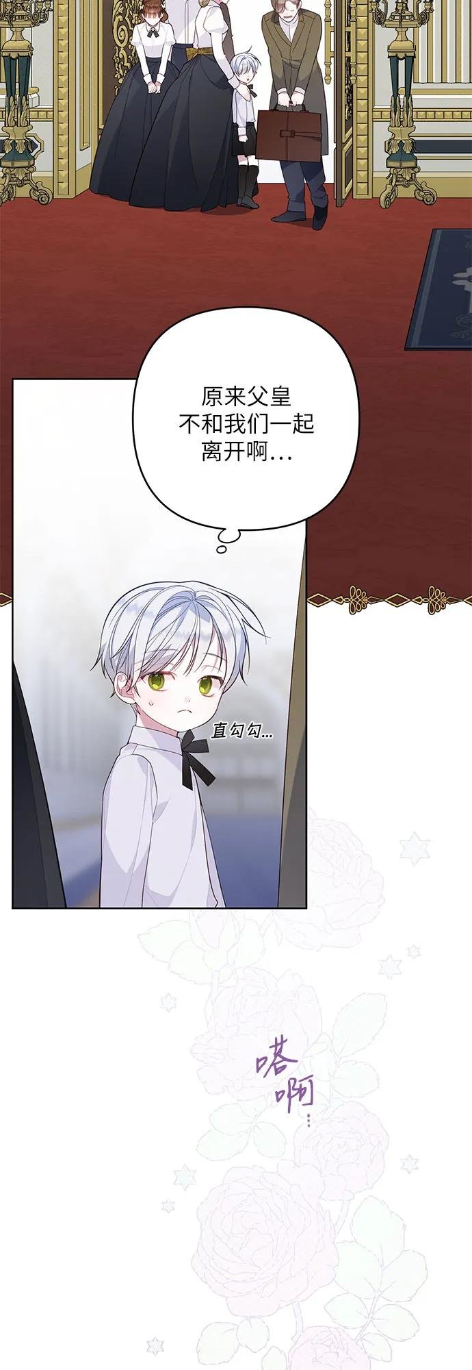 [第13话] 因为我是爸爸