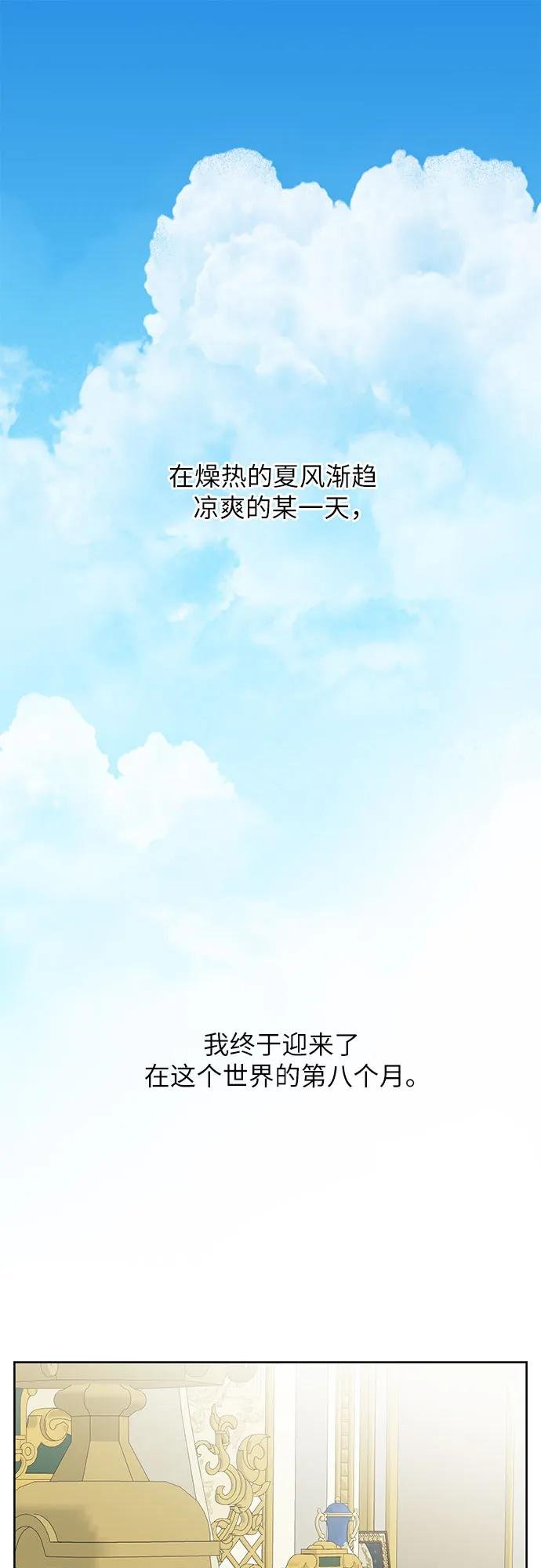 [第15话] 站起来了!