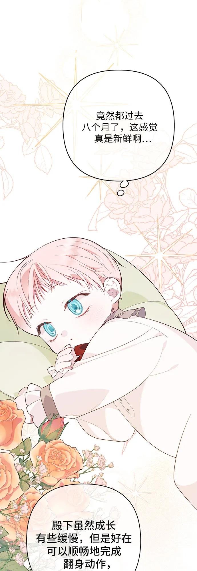 [第15话] 站起来了!