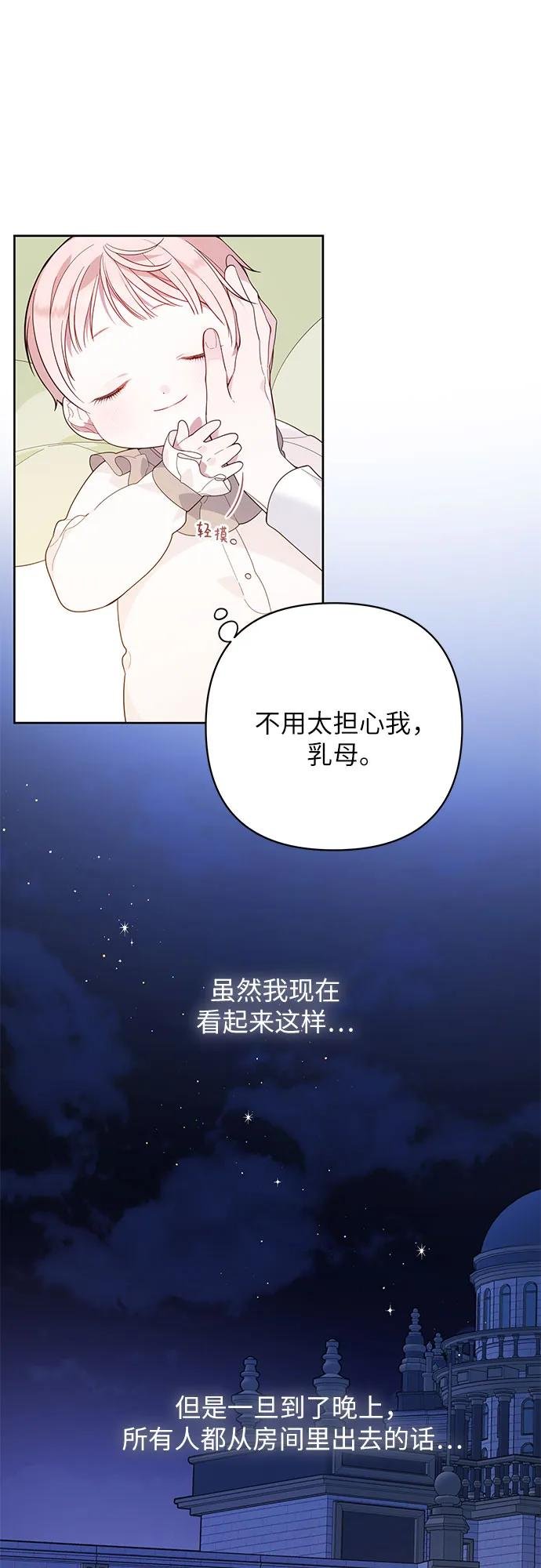 [第15话] 站起来了!