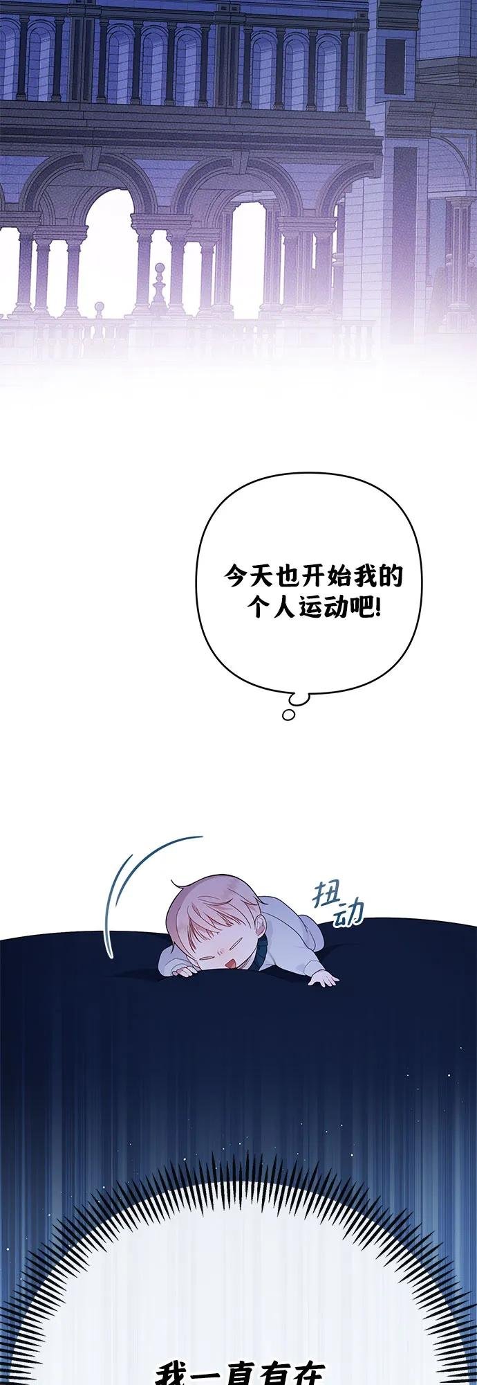 [第15话] 站起来了!