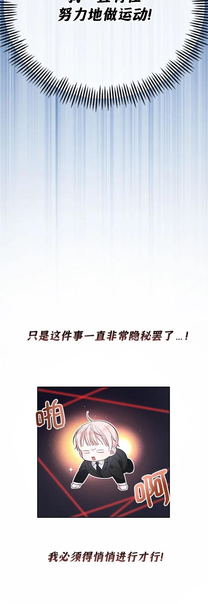 [第15话] 站起来了!
