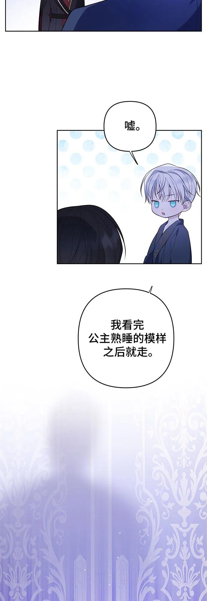 [第15话] 站起来了!