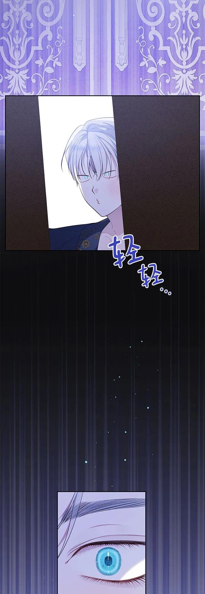 [第15话] 站起来了!