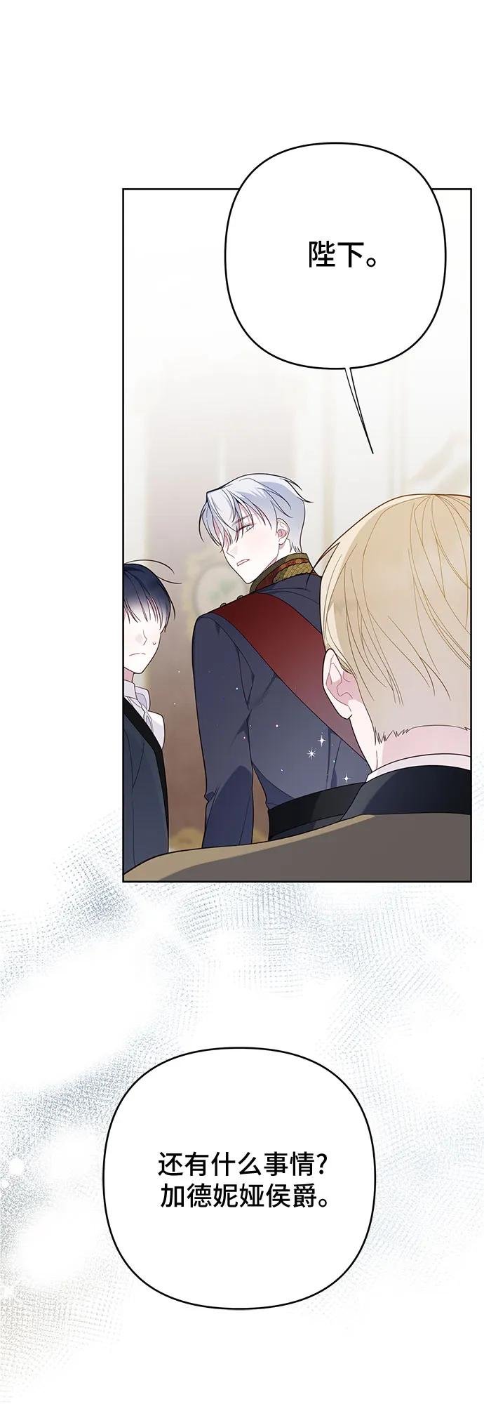 [第16话] 已经是世界第一女儿控了