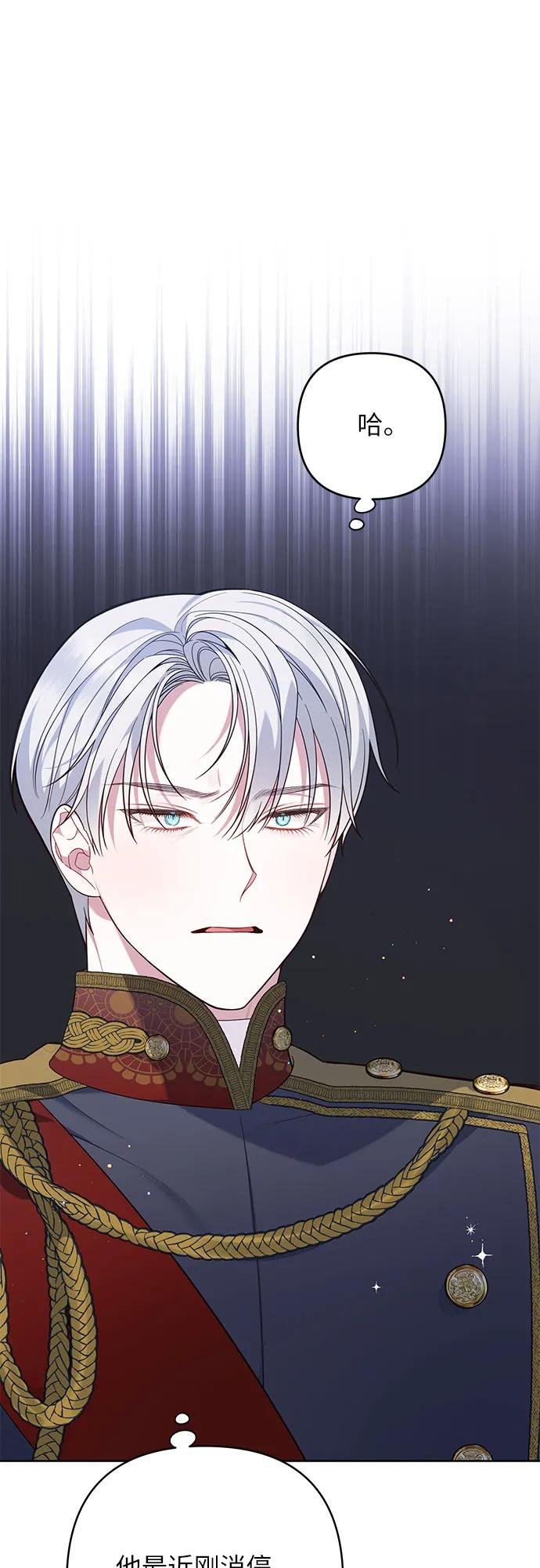 [第16话] 已经是世界第一女儿控了