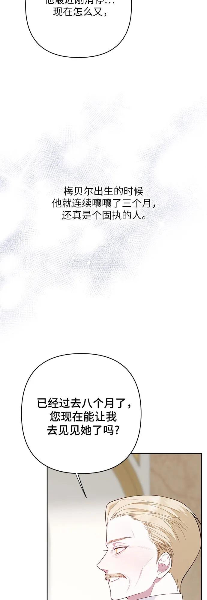 [第16话] 已经是世界第一女儿控了