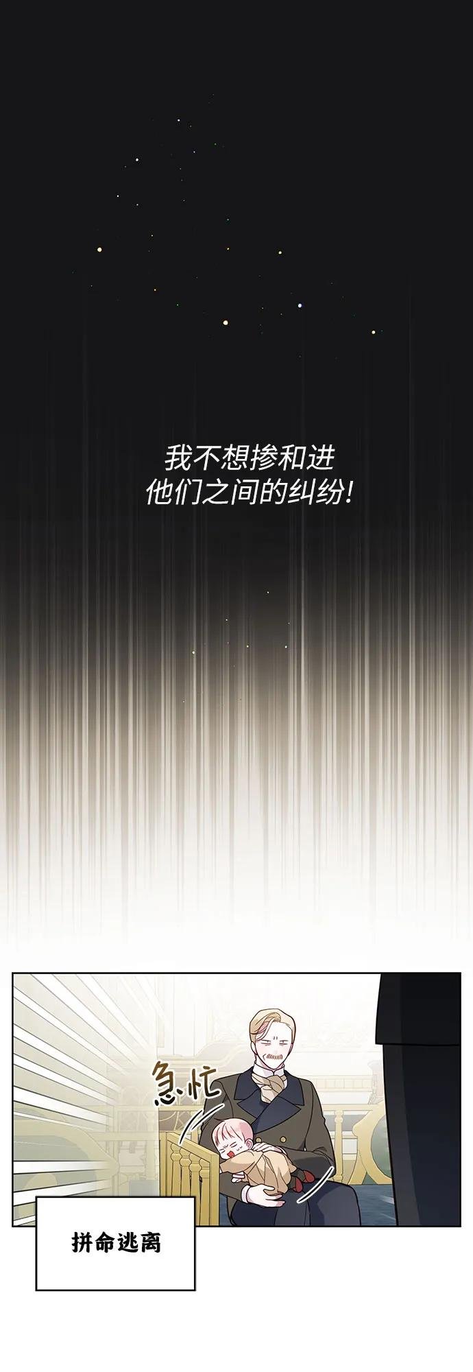 [第17话] 牙痛