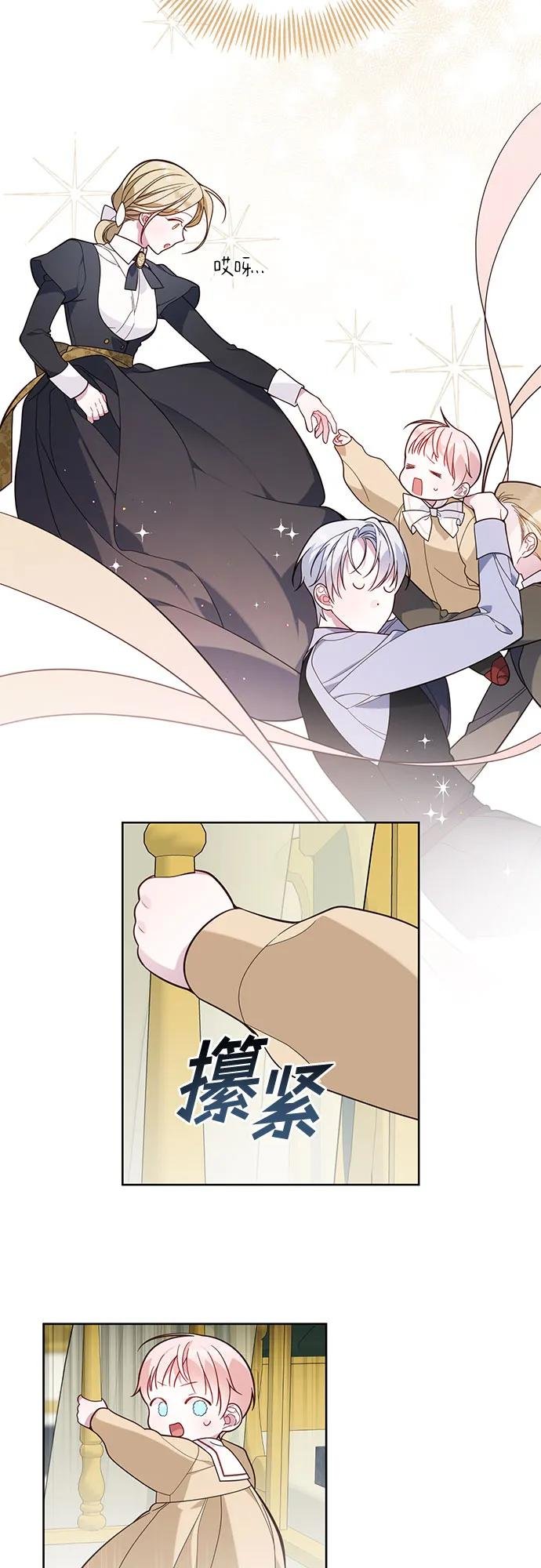 [第17话] 牙痛