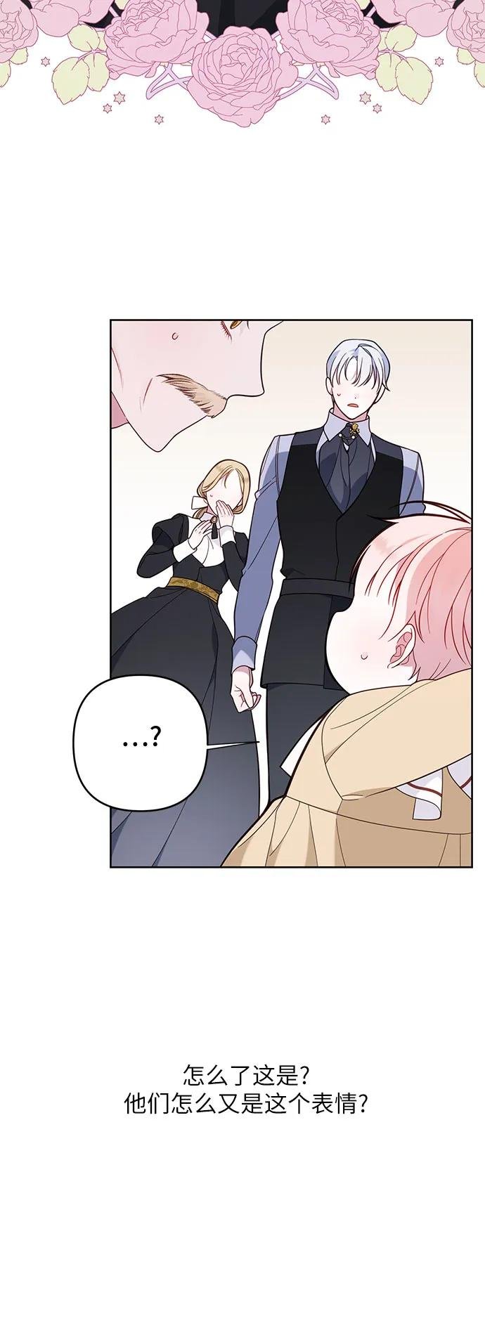 [第17话] 牙痛