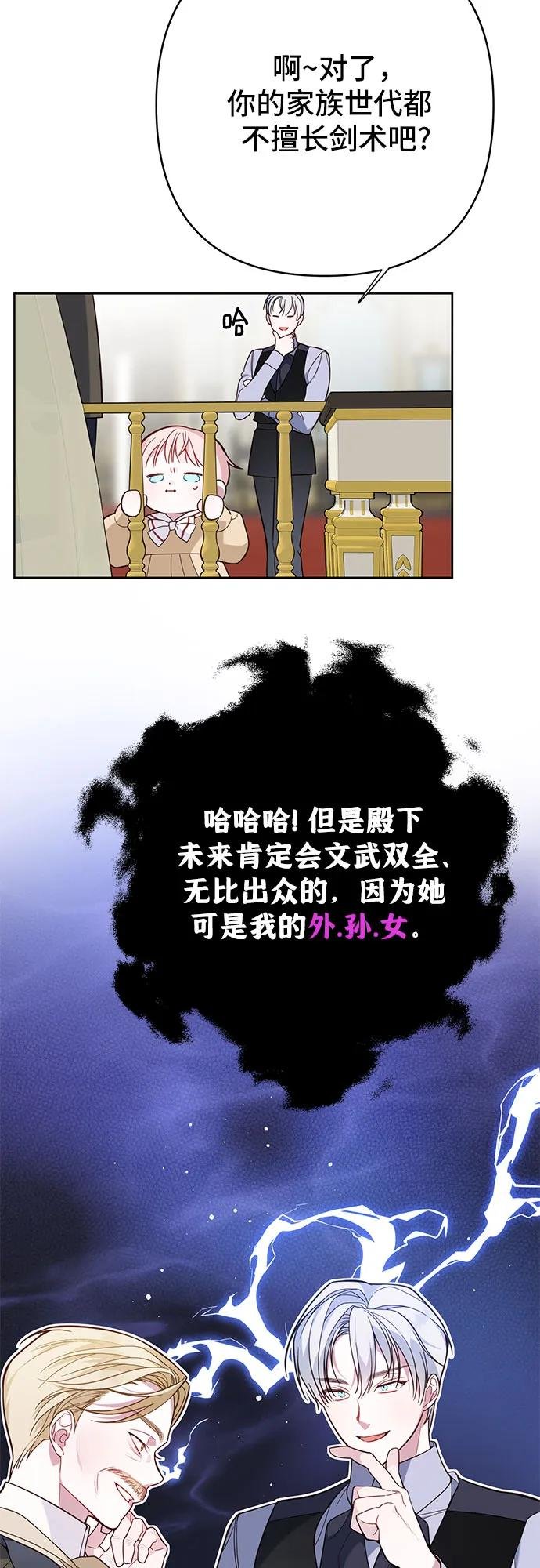 [第17话] 牙痛