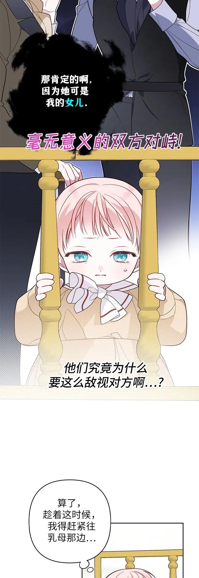 [第17话] 牙痛