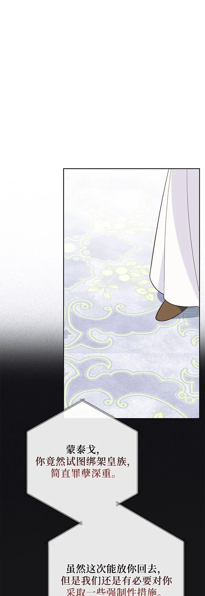 [第17话] 牙痛