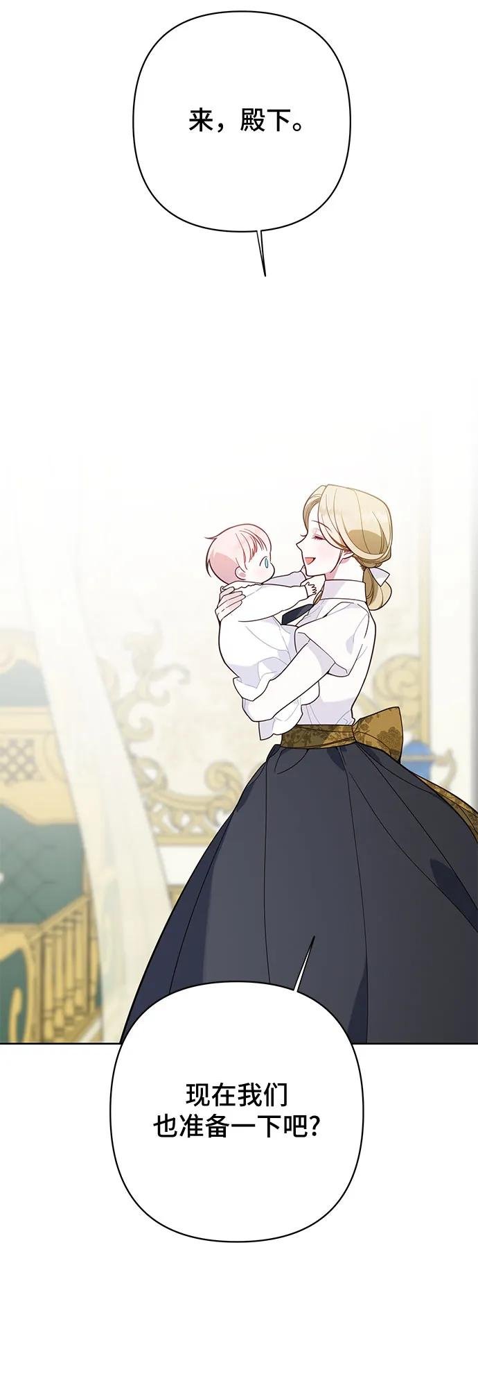[第18话] 生日快乐！梅贝尔