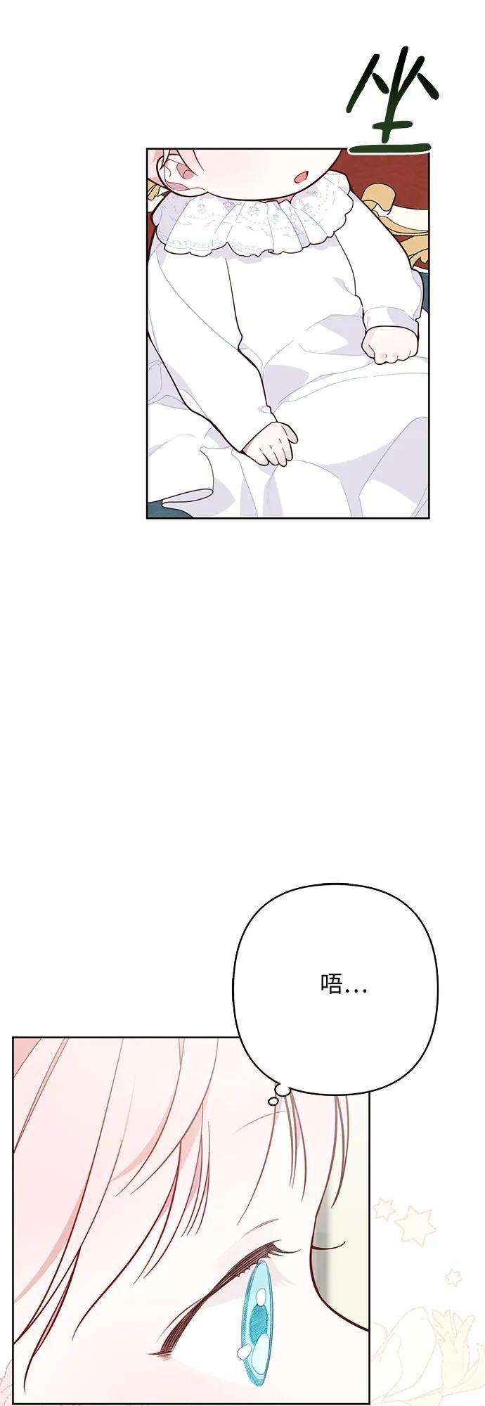[第18话] 生日快乐！梅贝尔