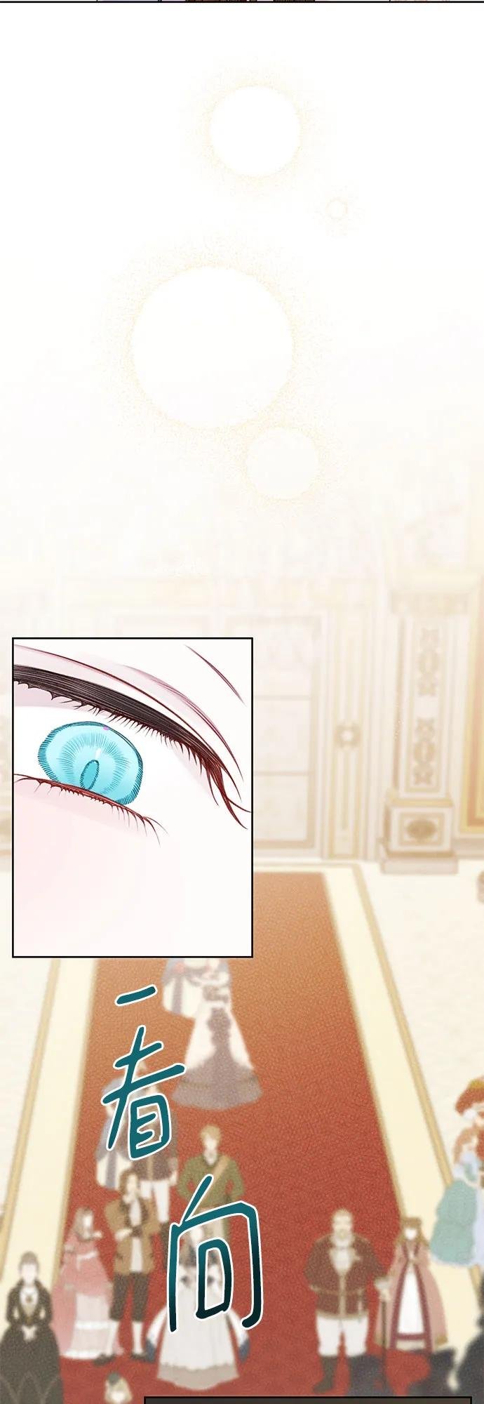 [第19话] 我把皇位传给你吧