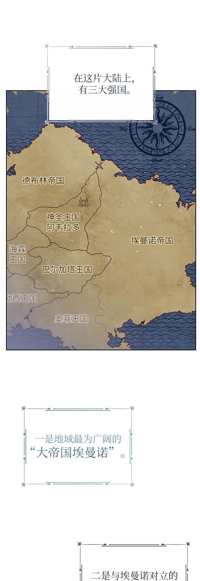 [第2话] 爸爸和哥哥好奇怪啊!