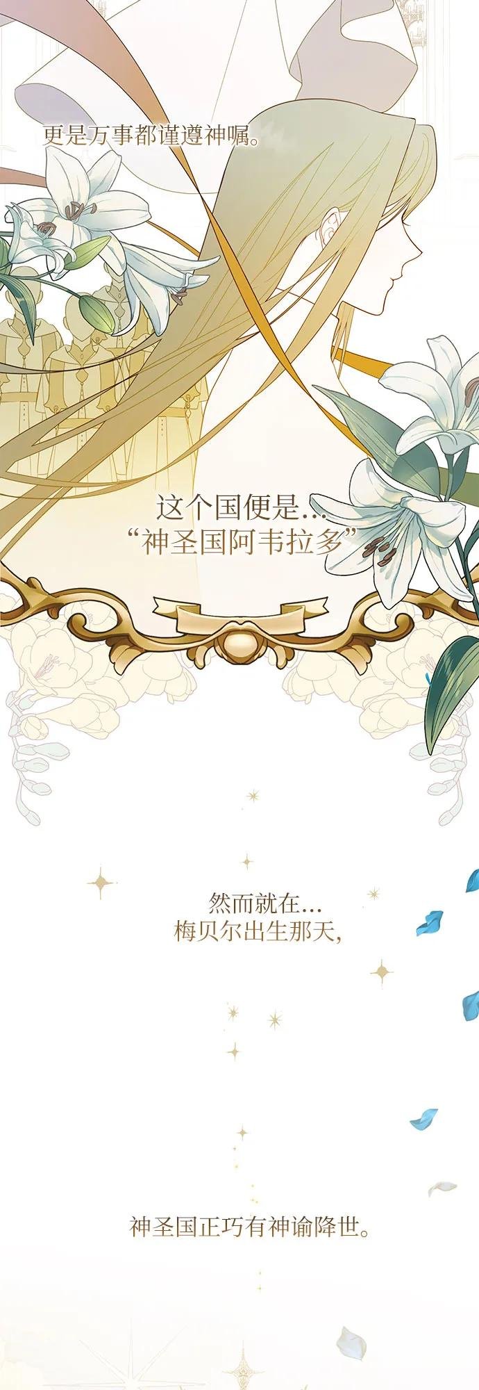 [第2话] 爸爸和哥哥好奇怪啊!