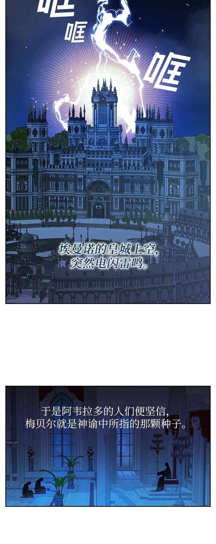 [第2话] 爸爸和哥哥好奇怪啊!