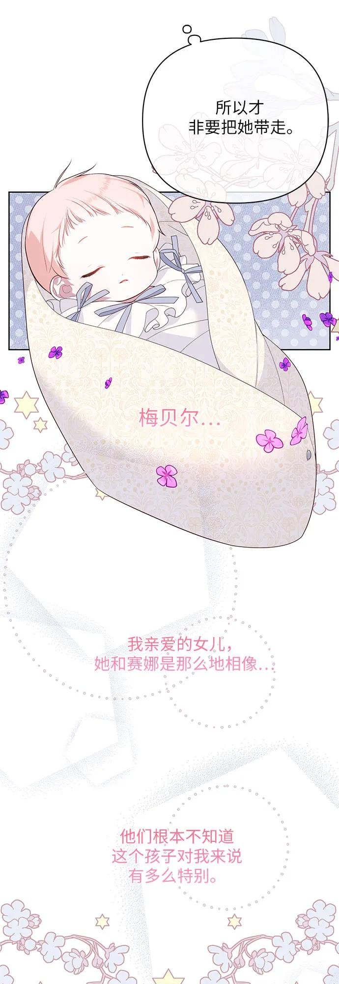 [第2话] 爸爸和哥哥好奇怪啊!
