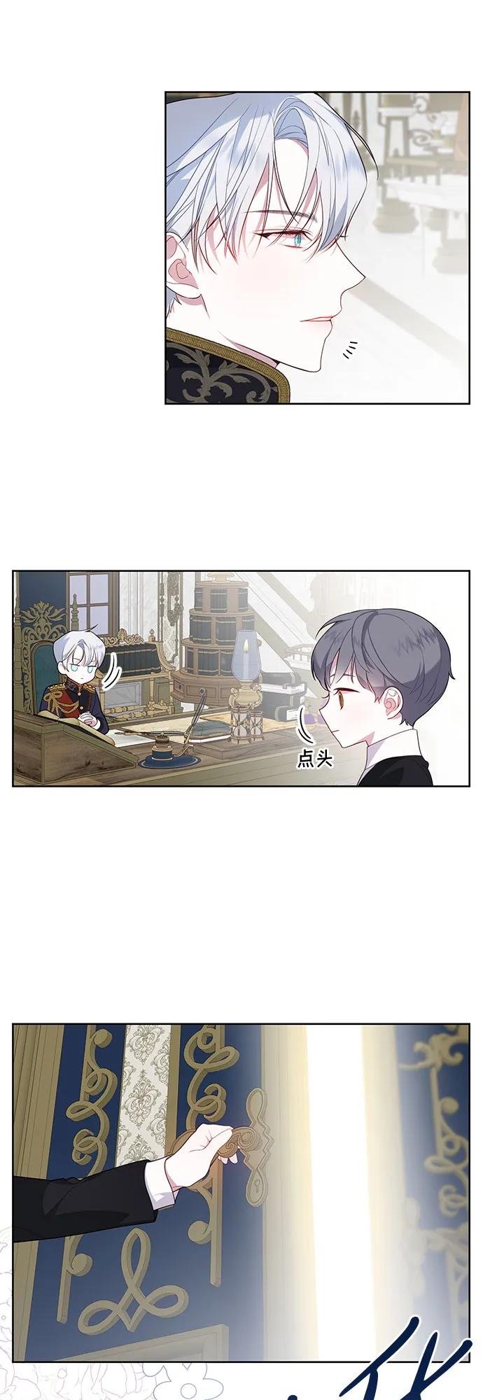 [第2话] 爸爸和哥哥好奇怪啊!