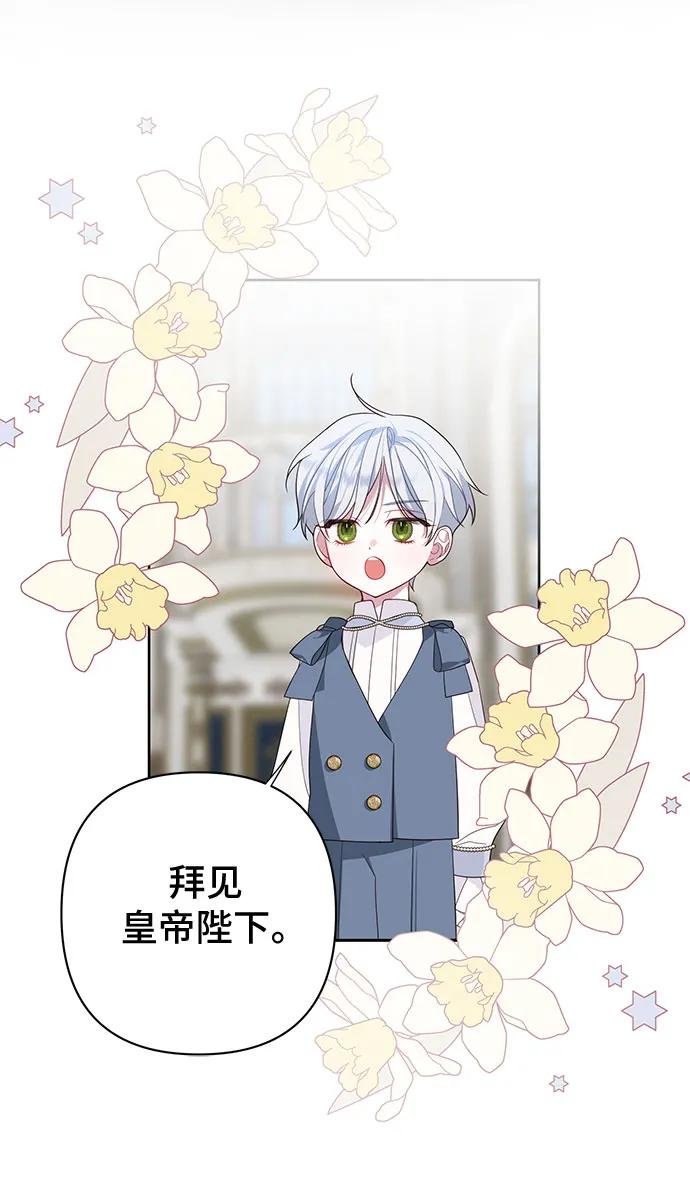 [第2话] 爸爸和哥哥好奇怪啊!