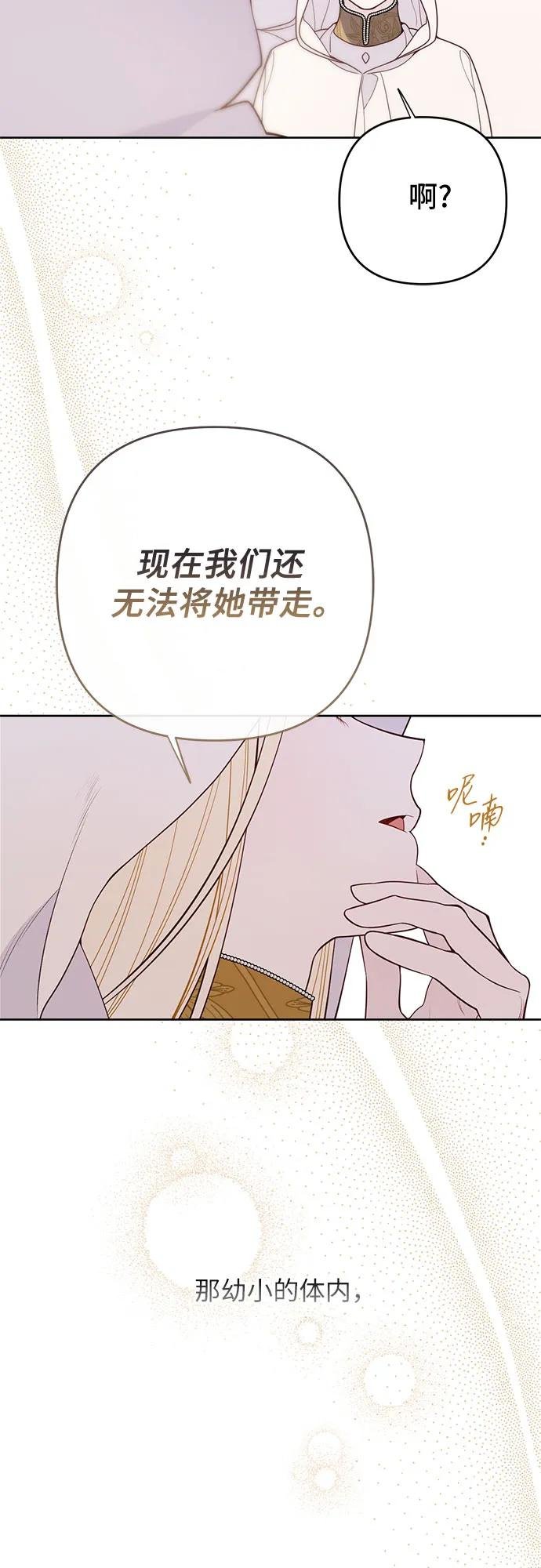 [第20话] 我是皇帝?