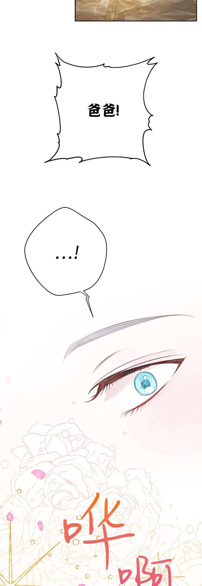 [第21话] 桃厌粑粑