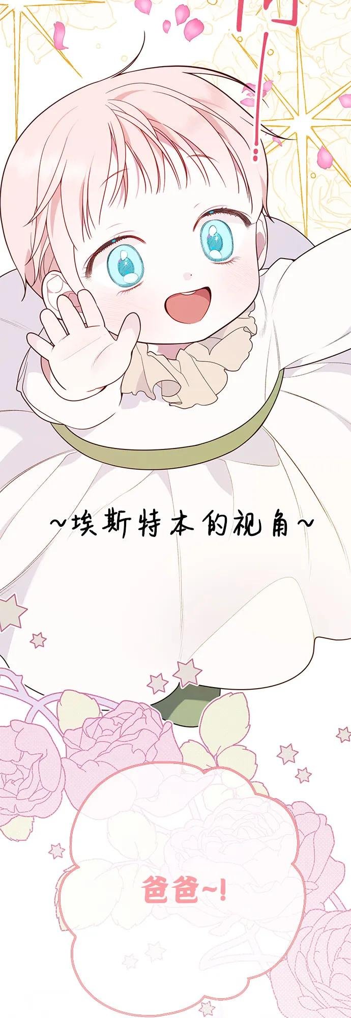 [第21话] 桃厌粑粑