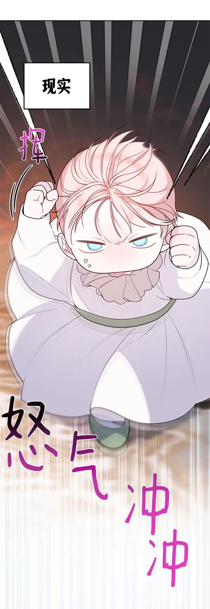 [第21话] 桃厌粑粑
