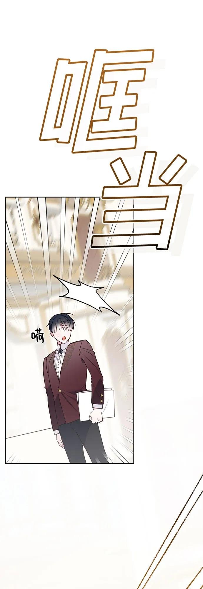 [第22话] 我需要梅贝尔