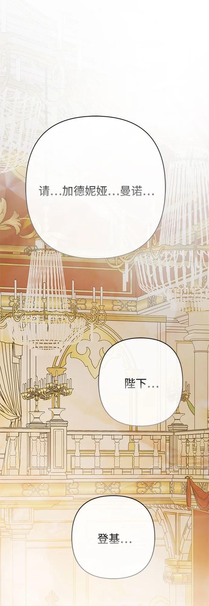 [第23话] 这个国家没希望了