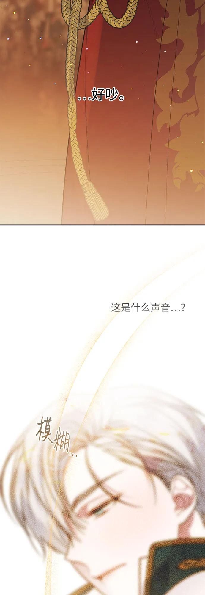 [第23话] 这个国家没希望了