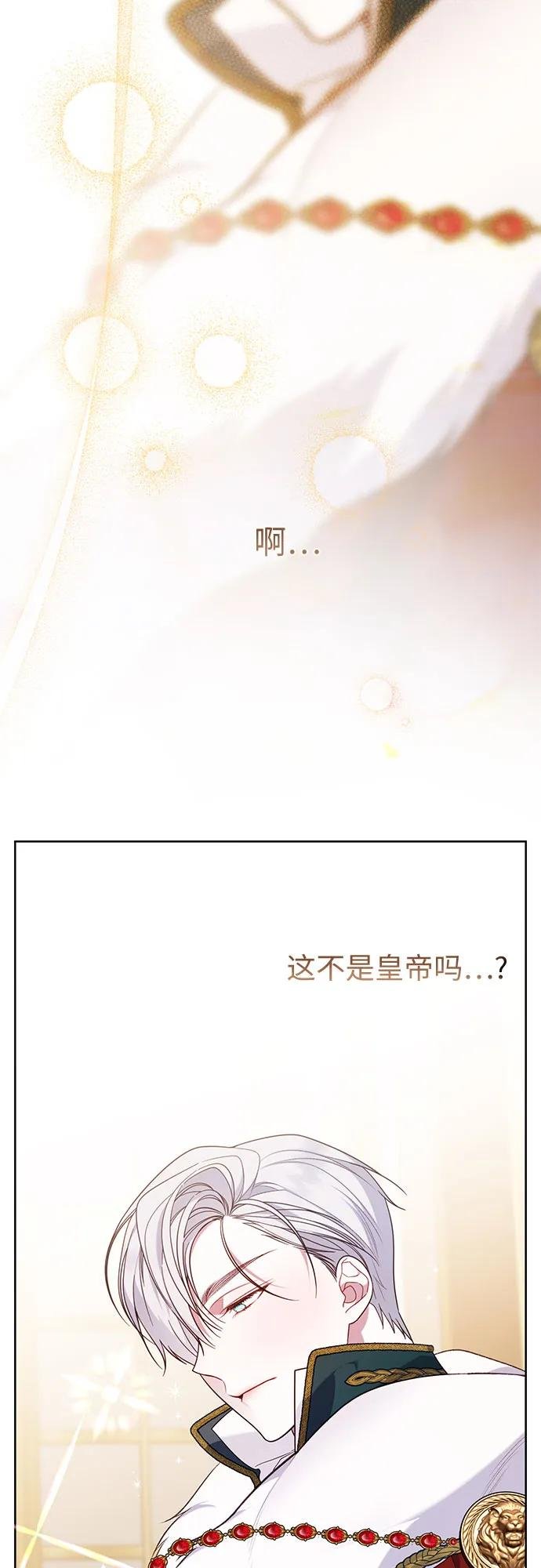 [第23话] 这个国家没希望了