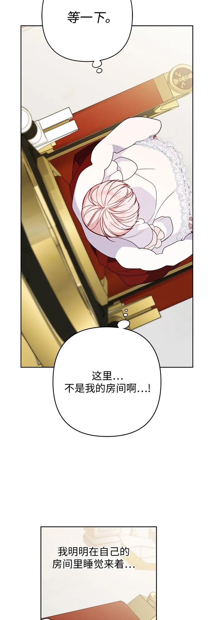 [第23话] 这个国家没希望了